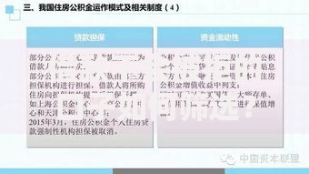 借款不会被拒的口子如何筛选？高通过率渠道深度解析