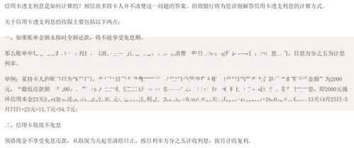去哪儿拿去花上征信吗？一文说清信用影响和避坑指南