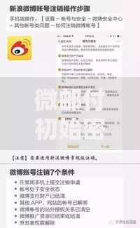 微邮付初始密码是多少？使用指南及问题排查手册