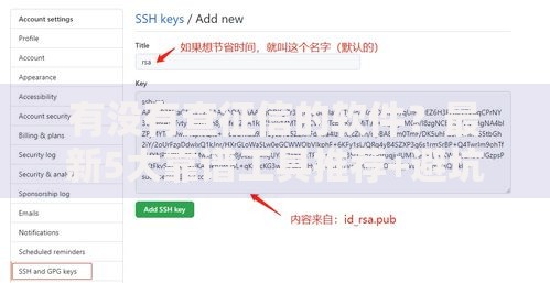 有没有查征信的软件？最新5大靠谱工具推荐+避坑指南