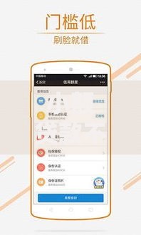 小额贷款不查征信过的平台有哪些?如何申请? 小额贷款不查征信过的平台有哪些?如何申请?