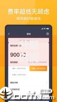 分期时间长的贷款新口子有哪些选择？