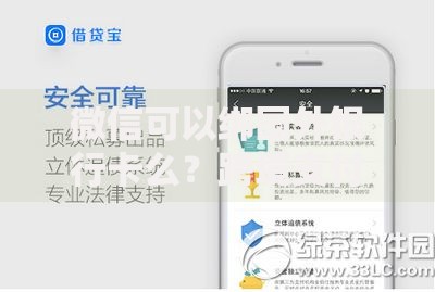 微信可以绑国外银行卡么？跨境支付功能实测与避坑指南