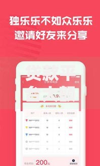 贷款平台大额：如何快速获取高额度低息资金