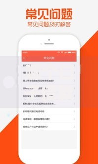 哪个口子借款快额度高？精选快速放款高额度平台解析