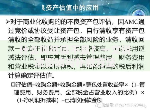什么叫征信不良？一文说清影响与补救方法