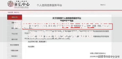 离婚影响征信吗？这5个隐藏雷区你必须知道