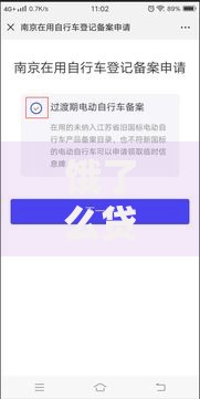 饿了么贷款怎么申请？手把手教你轻松搞定流程