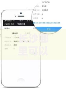 长沙哪里可以打印征信报告 这份指南帮你快速解决