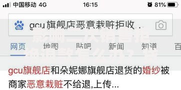 影响二次销售拒绝退款怎么办？贷款纠纷应对策略解析
