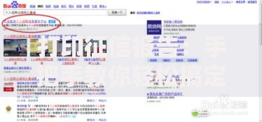 打印征信报告：手把手教你轻松搞定信用记录查询