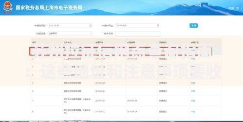 苏州拉征信网点查询指南：这些地址和注意事项要收好！