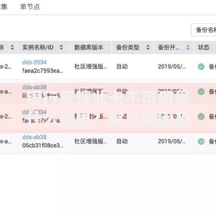 银行反馈此卡不可用是什么意思？常见原因及解决办法全解析