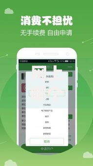 网上哪个口子借钱用靠谱？实测解析正规借款渠道