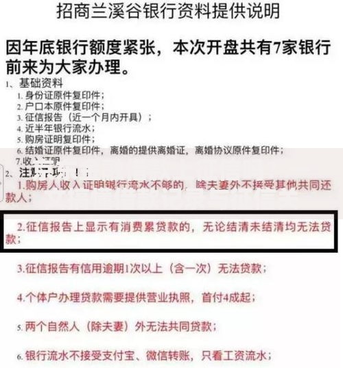 京东金融借款上征信吗？一文搞懂借款记录与征信关系