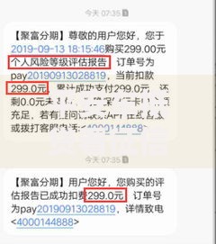 平安车抵贷看征信吗？申请前这几点必须了解