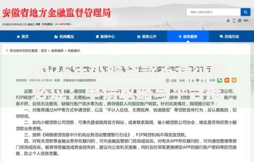 2025年小额贷款不查征信必过：申请攻略与平台推荐