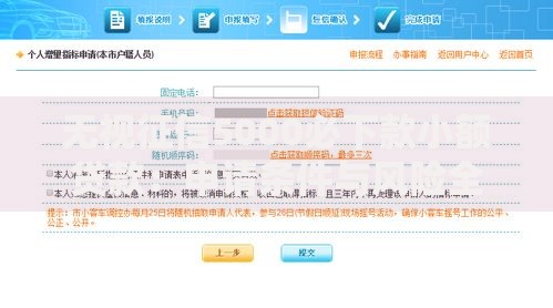 无视征信5000必下款小额贷款：申请条件与风险全解析