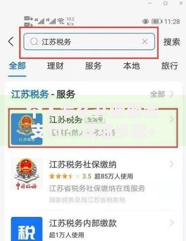 个人怎么开通聚合支付？详细步骤+避坑指南