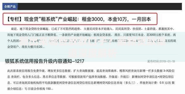 新出来哪些放款口子？最新贷款渠道深度解析
