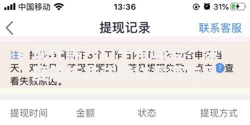 现在黑户口子有哪些？深度解析非法借贷渠道与风险防范
