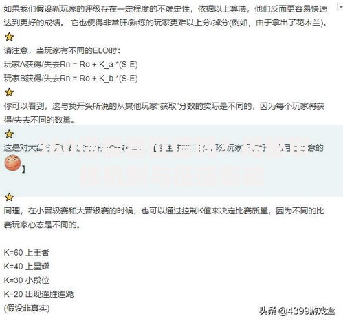 360借条看征信吗？揭秘审核机制与征信影响
