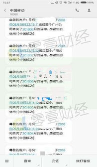 360借条看征信吗？揭秘审核机制与征信影响