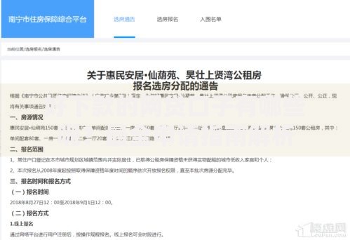 好下款的网贷口子有哪些呢？最全申请指南解析