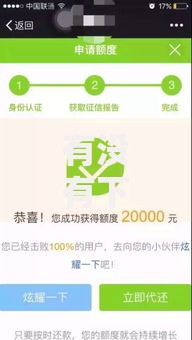 有没有下款的回收口子？真实案例解析与风险提示