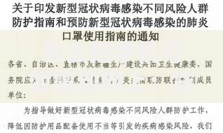 怎么把手机号泄露到网上：贷款信息保护与风险防范指南