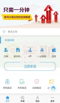 企业贷逾期会影响法人征信吗？企业主必知风险解析