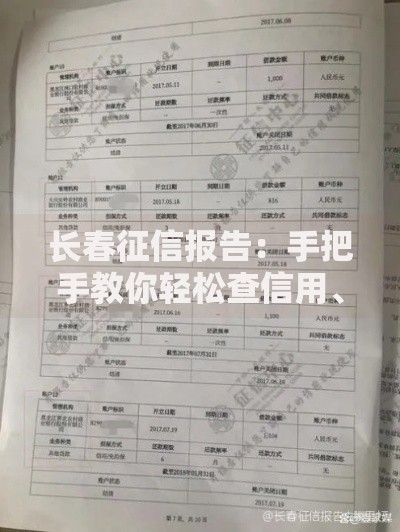 有哪些口子稳下款？精选高通过率平台解析