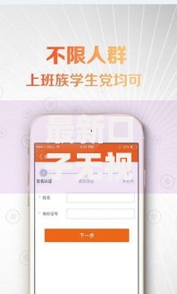 最新口子无视黑白户网贷APP有哪些？正规平台选择与风险防范指南