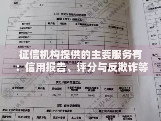 哪个借款平台容易通过分期长的,精心分析5款征信黑查询多网贷多负债高还能百分百下款平台