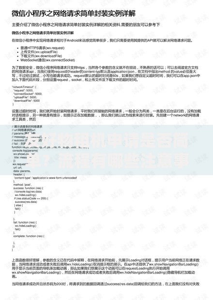 征信逾期能下的贷款口子有哪些？最新合规渠道解析