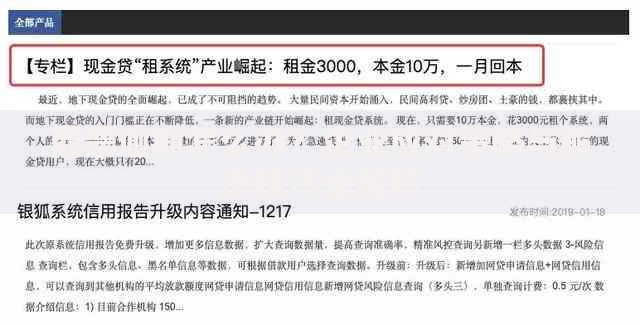 商票逾期怎么办？企业应对策略与解决技巧全解析
