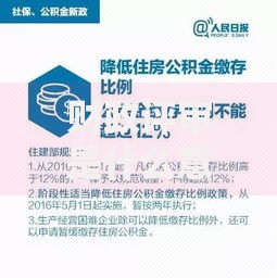 财政评审是什么意思？搞懂这5个核心问题，钱袋子更安全