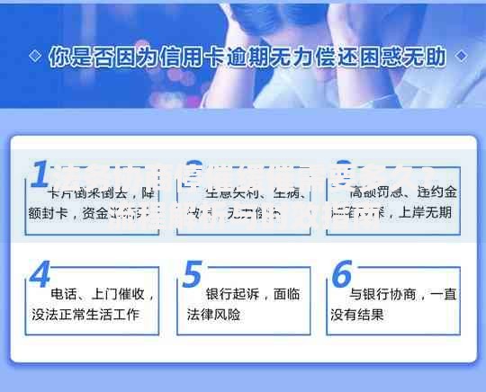法务协商停催缓催需要多久？流程解析与时效指南