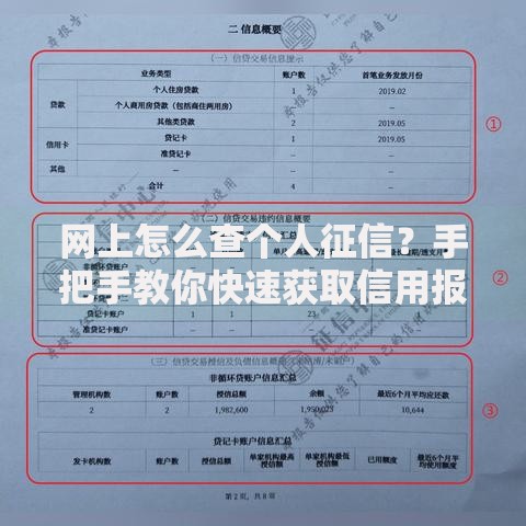 身份证丢失后如何挂失和补办银行卡的具体流程指南