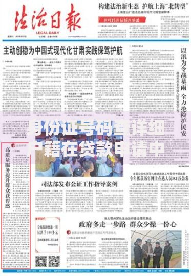 现在有什么下款新口子？精选最新正规借贷产品解析