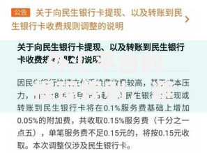 外汇平台的提现规则：避坑必看的资金安全指南
