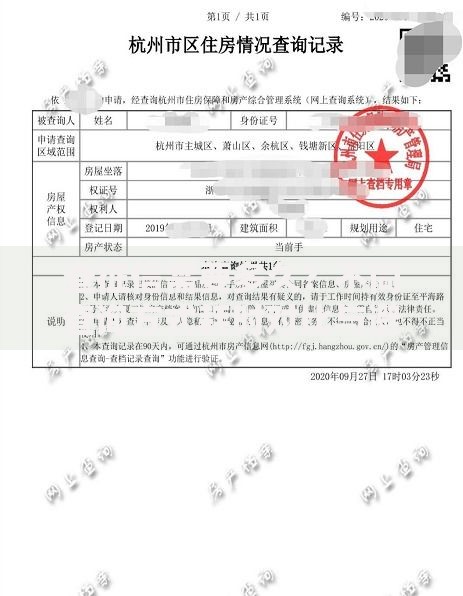 查征信需要多久？不同查询方式耗时对比与避坑指南