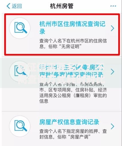 查征信需要多久？不同查询方式耗时对比与避坑指南