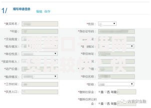哪些口子借网贷比较快？快速审核平台推荐与避坑指南