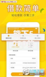 能下5000的借款口子有哪些？精选低门槛正规平台推荐