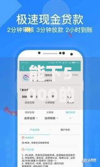能下5000的借款口子有哪些？精选低门槛正规平台推荐