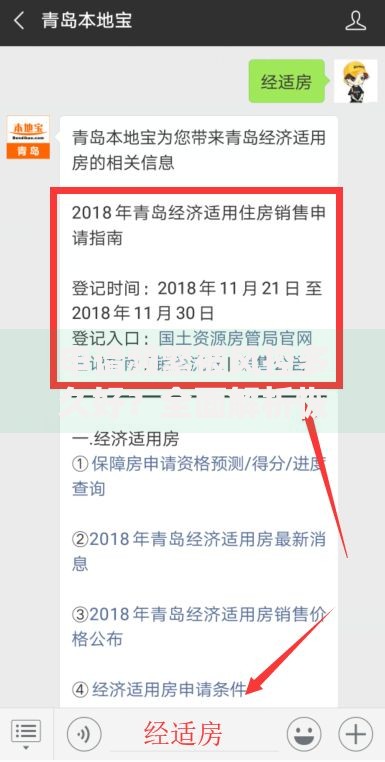 申请频繁被风控多久好？全面解析恢复时间与优化策略