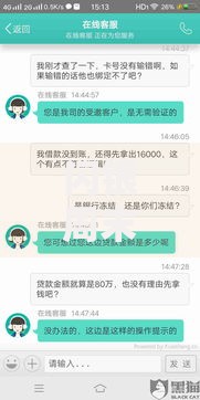 闪银周末审核放款吗？真实到账情况+用户经验深度解析