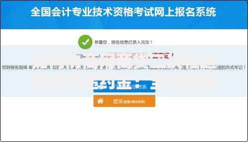 如何协商网商贷二次性还款减免违约金：全流程解析