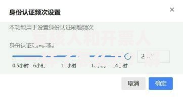 复核人和开票人一样了怎么办？解决方法与合规风险提醒